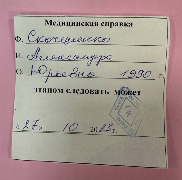 &laquo;Суд стал пыткой&raquo;. Художнице Скочиленко запросили восемь лет колонии за&nbsp;антивоенные ценники