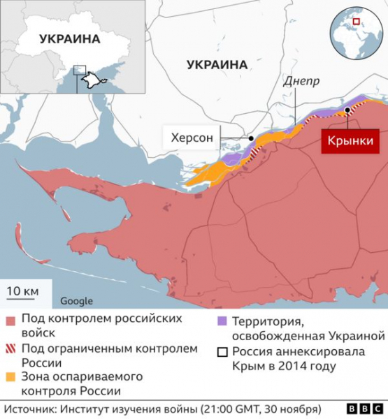 «Я вырвался из ада». Украинский военный рассказал Би-би-си о боях за плацдарм на левом берегу Днепра