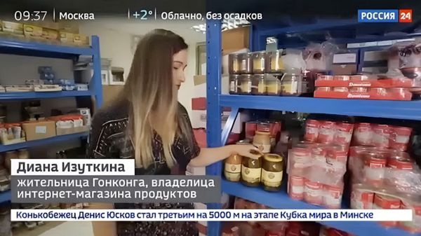«Обычная торговля». Как ФБР ловит российских бизнесменов, которые обходят санкции