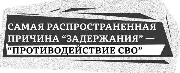 &laquo;Мы&nbsp;пришли вас вызволять&raquo;. Как украинцы пропадают в&nbsp;российских колониях