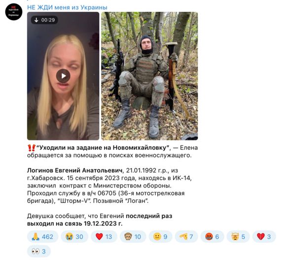 «Всё, как у контрактников, но помилования уже нет». Что ждет заключенных, которые сейчас едут воевать в Украину