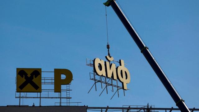 Отнять у России и отдать Украине. Может ли Запад конфисковать замороженные российские миллиарды?