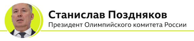 «Команда иноагентов». Как российские спортивные чиновники и теннисисты поспорили из-за нейтрального статуса на Олимпийских играх