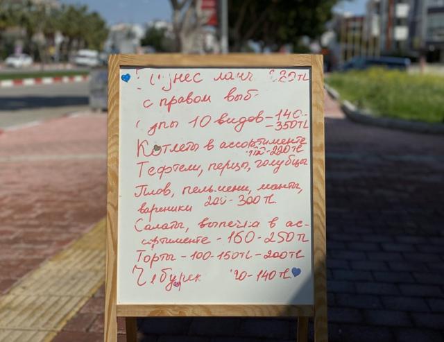 «Они крадут нашу жизнь»: как война в Украине усугубила кризис жилья в турецкой Анталье