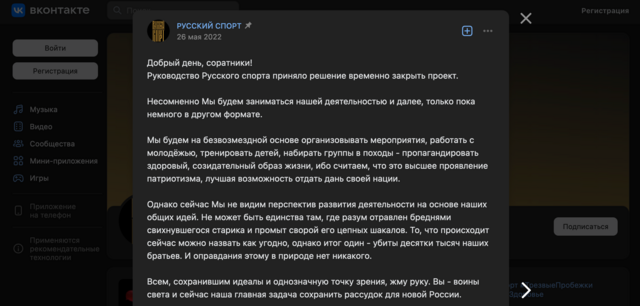Силовики пришли за продавцом шевронов для силовиков. Как волонтер и сотрудник парка «Патриот» стал обвиняемым в госизмене