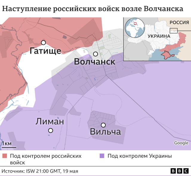 Битва за Волчанск. Как разворачивается российское наступление и что происходит на других фронтах в Украине