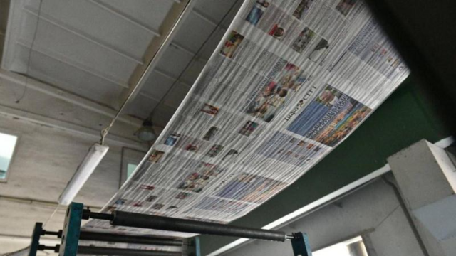 Россия нанесла удар по Харькову 15 ракетами. Погибли семь человек, загорелась крупная типография