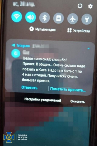 СБУ заявила, что предотвратила покушение на Зеленского. Задержаны два полковника управления госохраны
