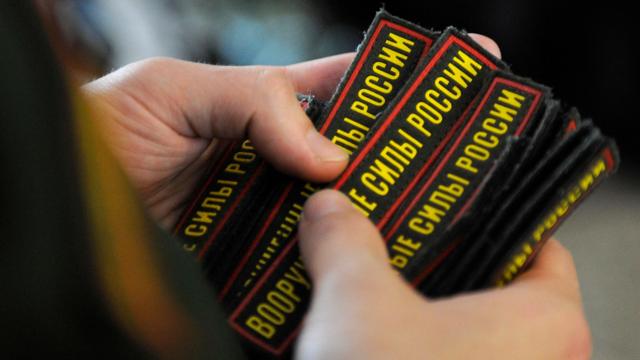 Вместо суда&nbsp;&mdash; на&nbsp;фронт: как в&nbsp;России подозреваемым в&nbsp;совершении преступлений предлагают избежать ответственности
