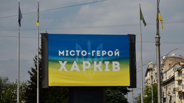 Звуки канонады и вальсы выпускников. Что происходит в Харькове во время наступления России на границе