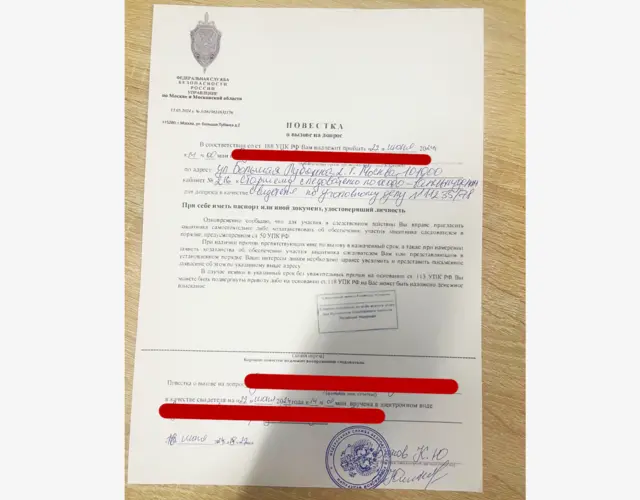 &laquo;Без лоха и&nbsp;жизнь плоха&raquo;. Мошенники вымогают у&nbsp;россиян деньги, угрожая от имени ФСБ сроками за &laquo;помощь Украине&raquo;