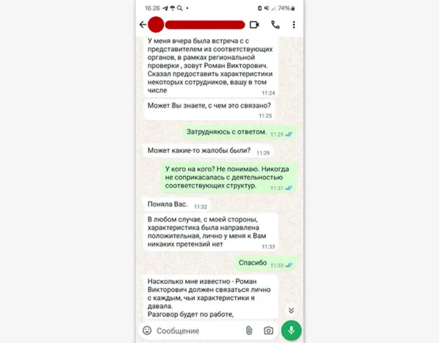 &laquo;Без лоха и&nbsp;жизнь плоха&raquo;. Мошенники вымогают у&nbsp;россиян деньги, угрожая от имени ФСБ сроками за &laquo;помощь Украине&raquo;