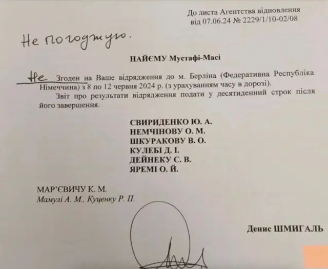 Инициатор Евромайдана Мустафа Найем со скандалом покинул правительство Украины