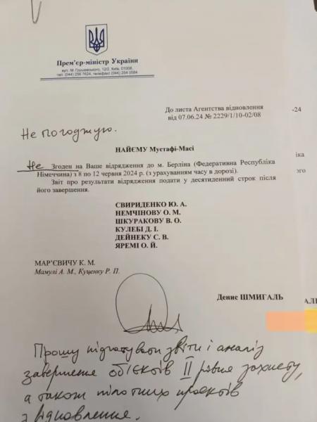 Инициатор Евромайдана Мустафа Найем со скандалом покинул правительство Украины
