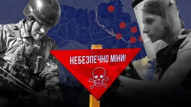 &laquo;Пошла по&nbsp;грибы. Взрыв. Из&nbsp;стопы&nbsp;&mdash; фонтан крови&raquo;. Почему так трудно разминировать Украину