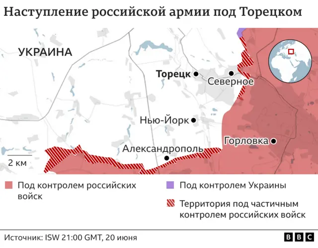 Россия открыла новый фронт? Все, что известно о наступлении на Торецк