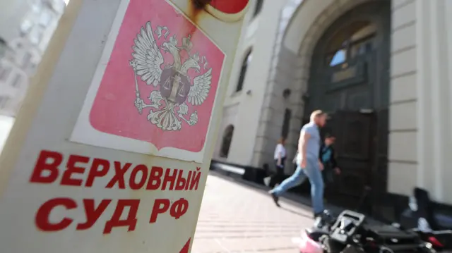 Верховный суд признал &laquo;Антироссийское сепаратистское движение&raquo; экстремистским. Кому и чем это грозит?