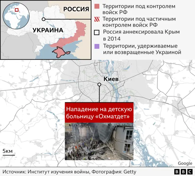 Эксперты об&nbsp;ударе по&nbsp;детской больнице в&nbsp;Киеве: &laquo;Это была российская ракета&raquo;