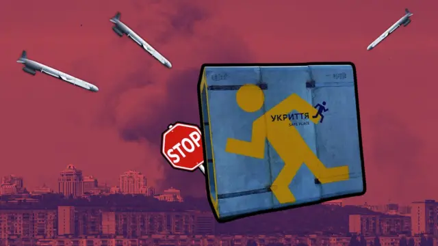 &laquo;Нас спасло Небо&raquo;. Почему в&nbsp;Украине до сих пор есть серьезные проблемы с&nbsp;укрытиями