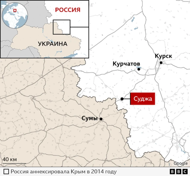 Атака ВСУ на Курскую область: что происходит