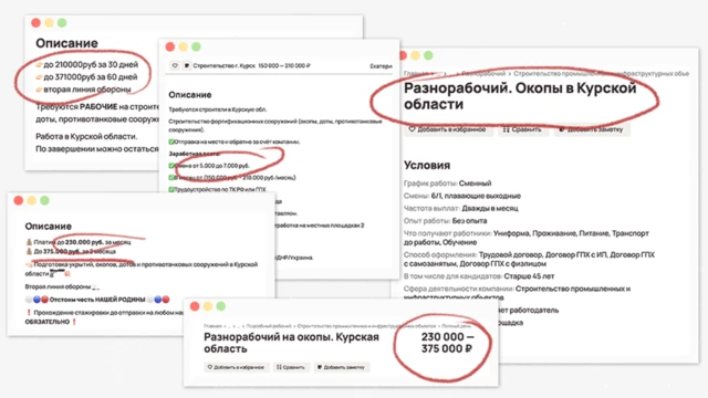 Россия роет окопы в Курской области. И ищет рабочих через &laquo;Авито&raquo;