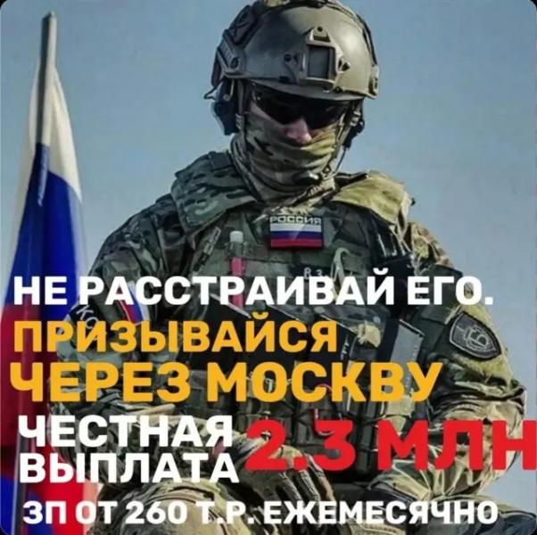Сотни тысяч рублей и реклама в телевизоре. Как Россия активизирует вербовку новых солдат