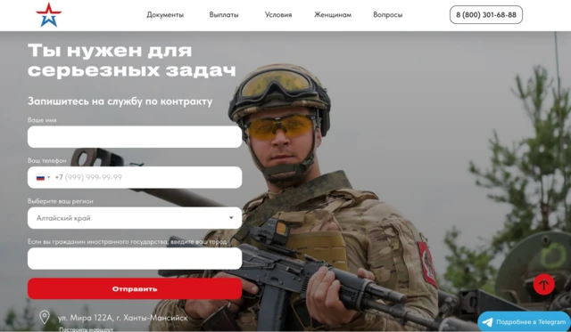 Сотни тысяч рублей и реклама в телевизоре. Как Россия активизирует вербовку новых солдат