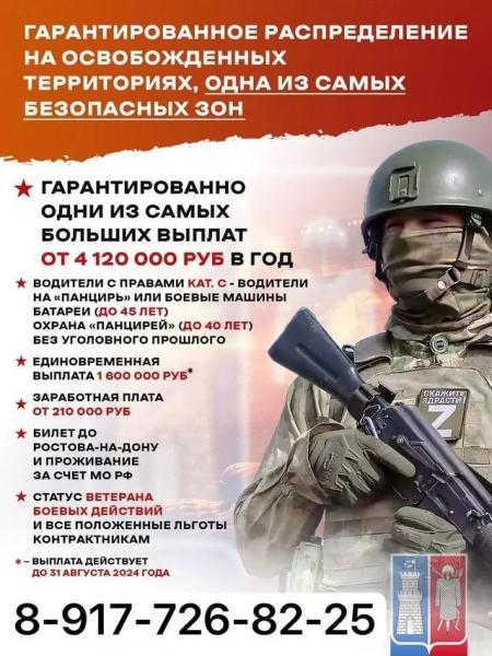 Сотни тысяч рублей и реклама в телевизоре. Как Россия активизирует вербовку новых солдат