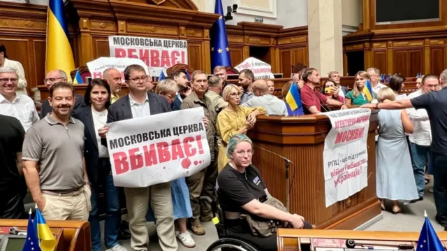 Верховная рада запретила РПЦ. Что теперь будет с Украинской православной церковью?