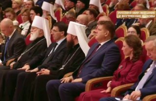 Патриарх РПЦ